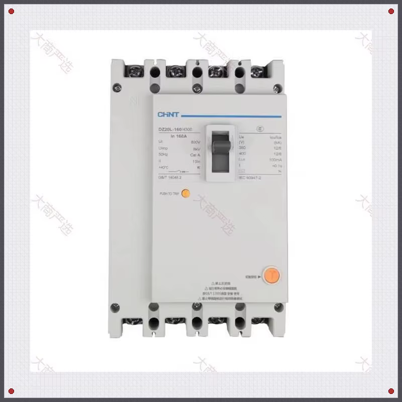 Chint DZ20LE Residual Current Circuit Breaker