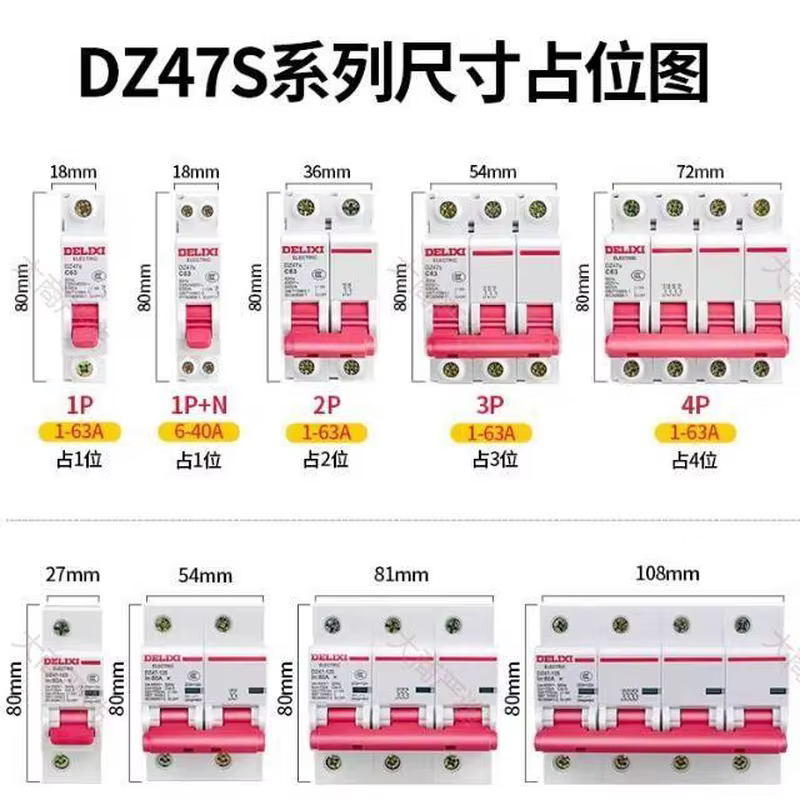 Delixi DZ47 Miniature Circuit Breaker