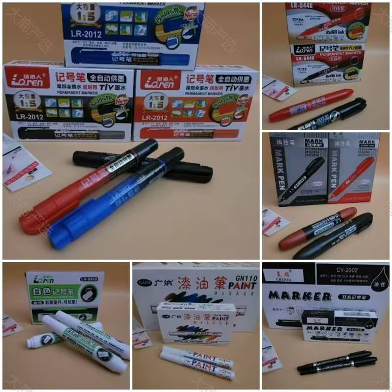 Chenyun 2010 Mark Pen (CHENYUN Oil-Based Marker)	