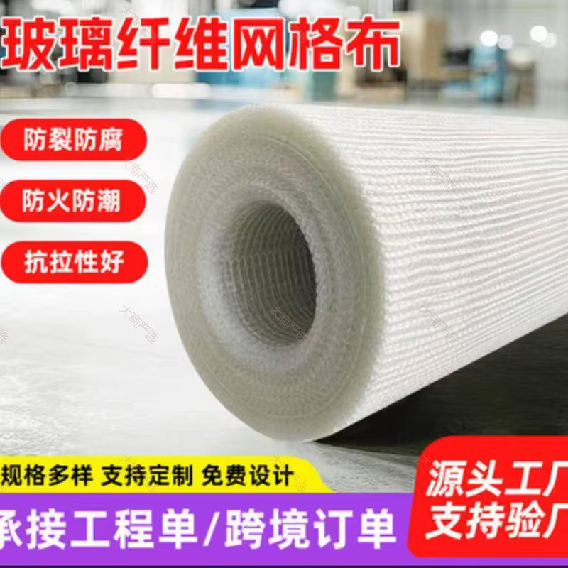 mesh cloth