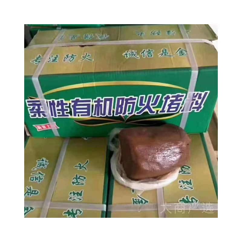 Cable fireproof coating, flexible organic fireproof blocking material, fire-resistant package