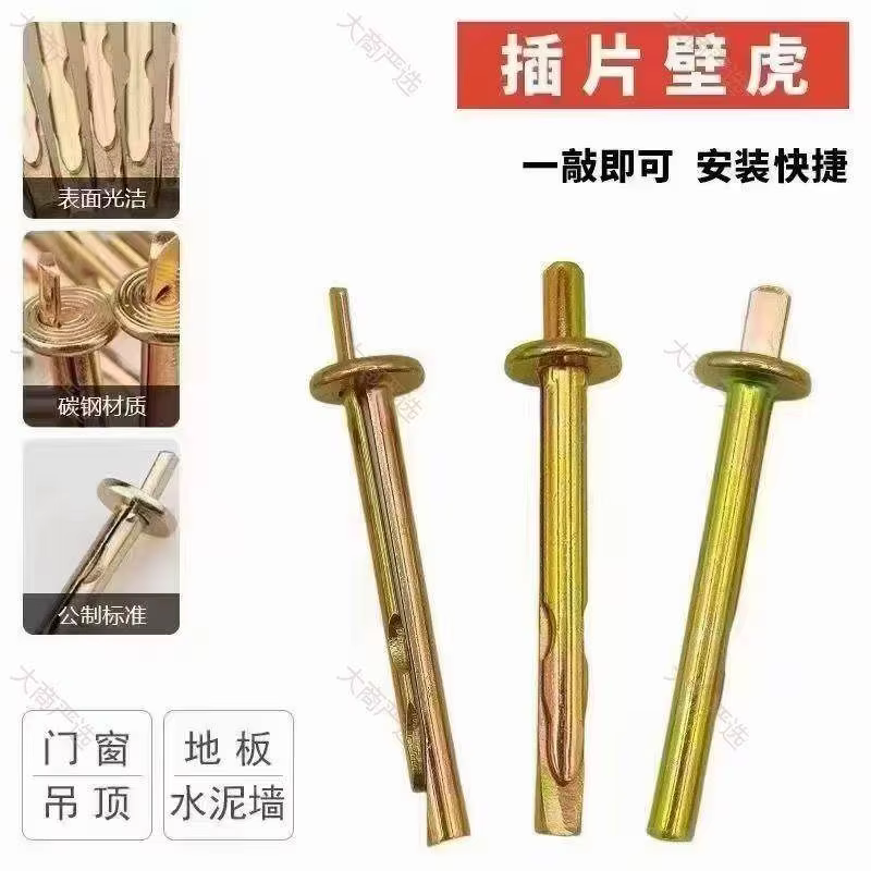 Expansion wedge anchor (wedge bolt)