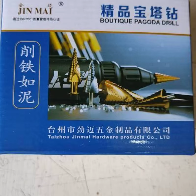 Jinmai Baota stepped drill bit HSS titanium coated multi aperture conical hole drill