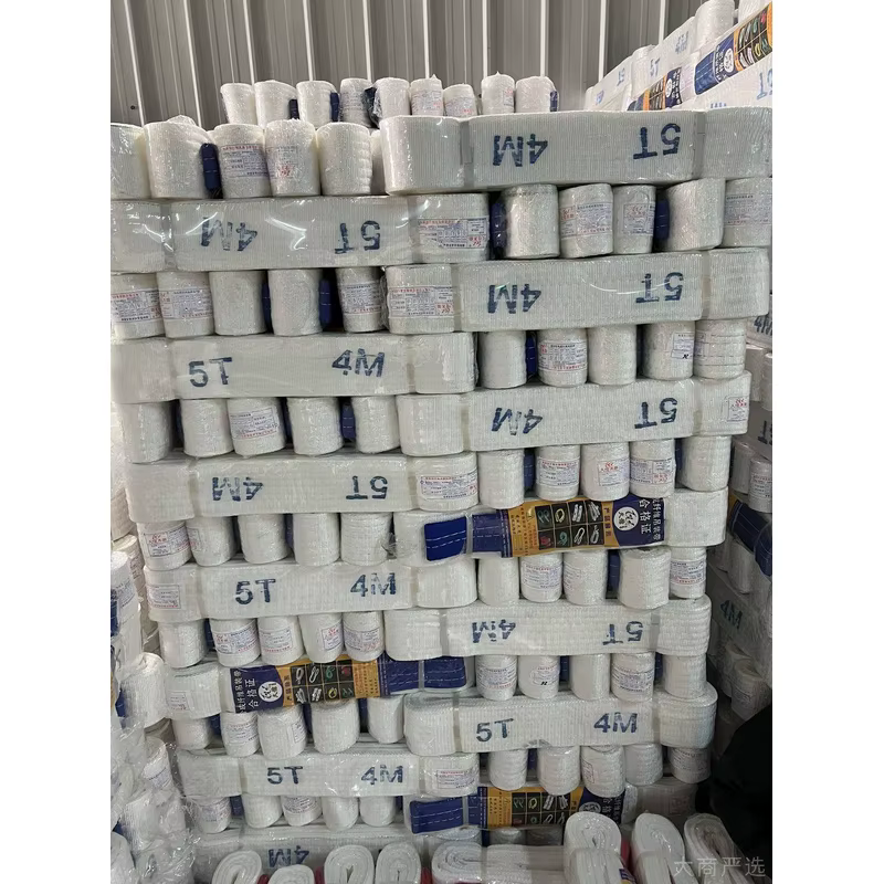 National standard white lifting strap