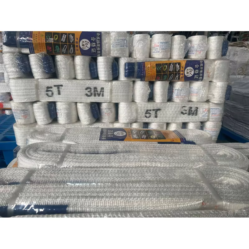Thick white lifting strap