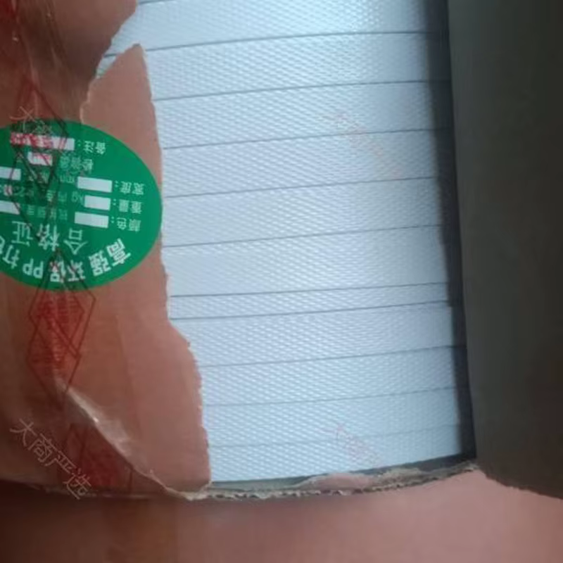 彩色PP机用带	