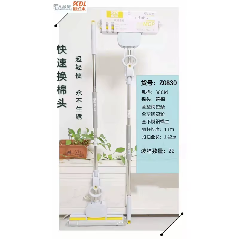 Kaidianle hand washable adhesive cotton mop 33cm multi-color plastic head roller mop