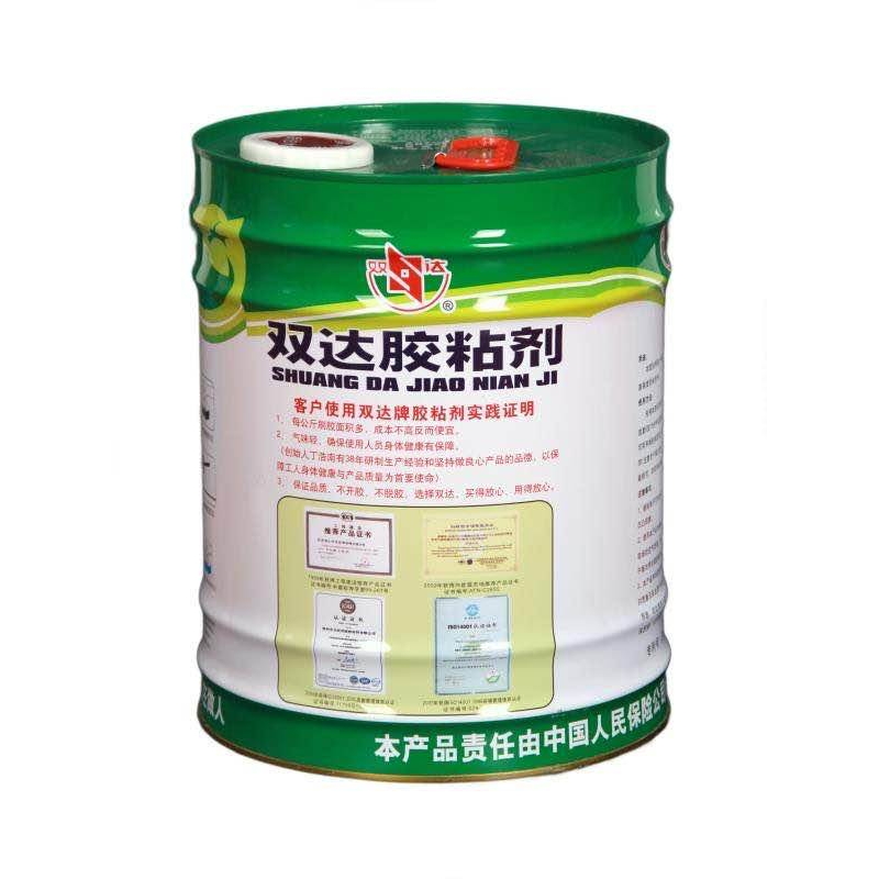 Shuangda Rubber & Plastic Special Adhesive