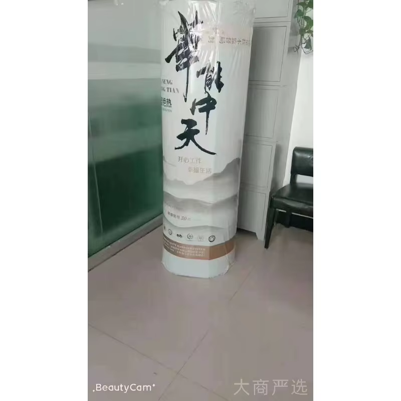 Huaneng Rubber and Plastic Insulation Pipe