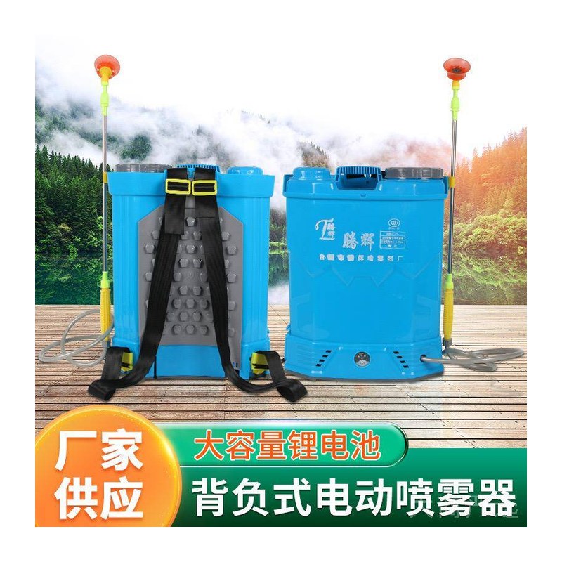 Pulverizador eléctrico