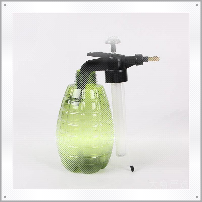 Gardening Spray Pot 1.6L Brown Edition