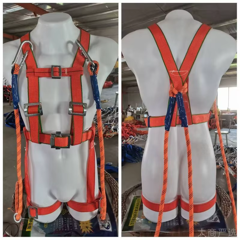 Fall Protection Safety Harness
