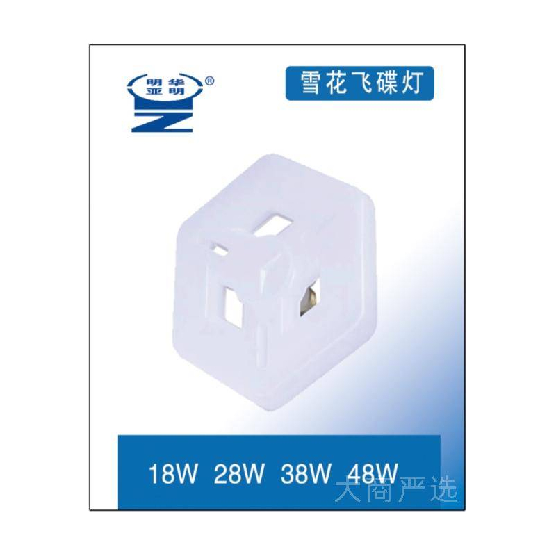 LED 飞碟灯与吸顶灯模组 彩边雪花圆形替换模组 18W-72W 多瓦数