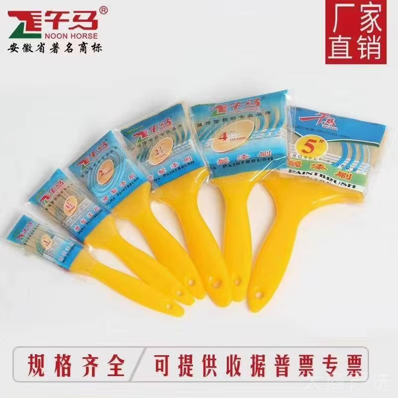 Wuma brand paint brush, wooden handle, pig mane paint brush, paint brush, decoration brush, wall brush