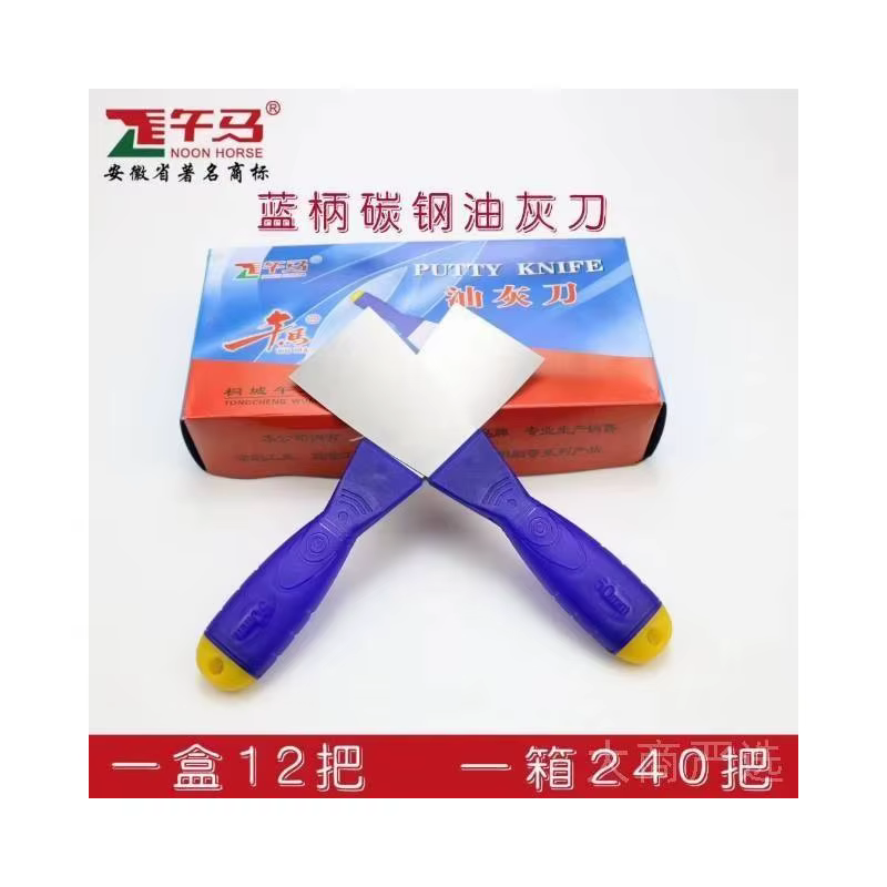 Wuma brand putty knife, plastering knife, scraper, putty knife, batch knife
