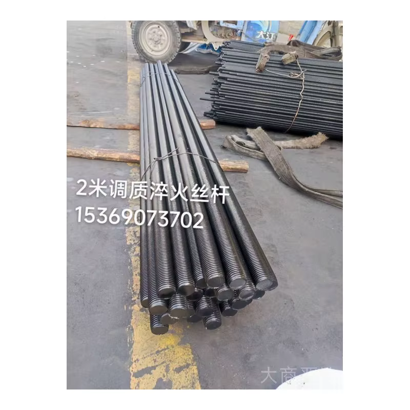 High strength threaded rod quenched and tempered black full thread industrial grade fastener