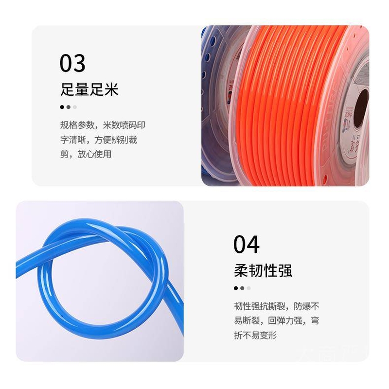 PU Pneumatic Hose, High Toughness Elastic Coiled Tube, Warm Color, Multiple Specifications, 100m, Direct from Factory