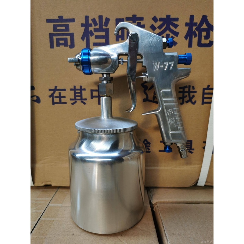 W-71 W-77 High Grade Spray Gun, Pneumatic Paint Sprayer with Metal Cup, Gravity Feed Paint Gun