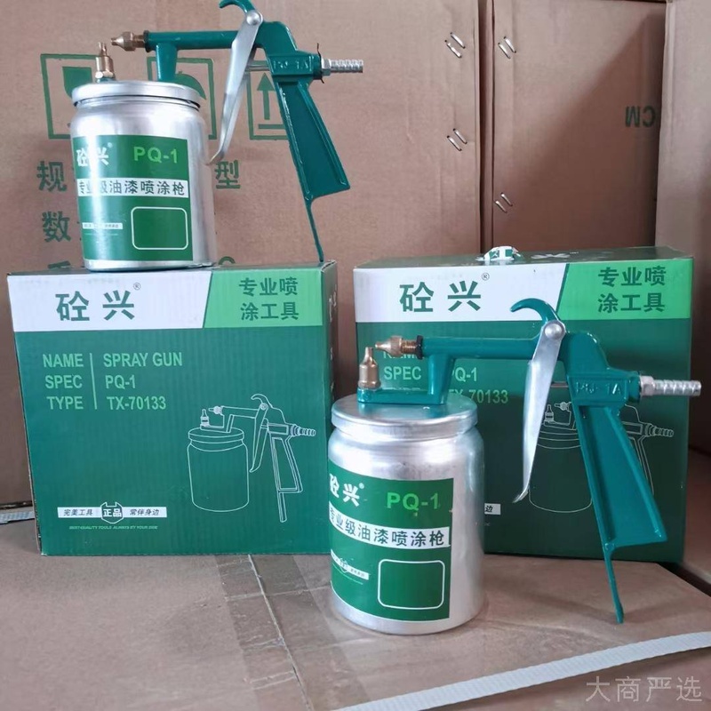 Boxing Spray Gun F-75 PQ-1 PQ-2 W-77, Multi-model Pneumatic Paint Sprayer Kit for Construction Projects