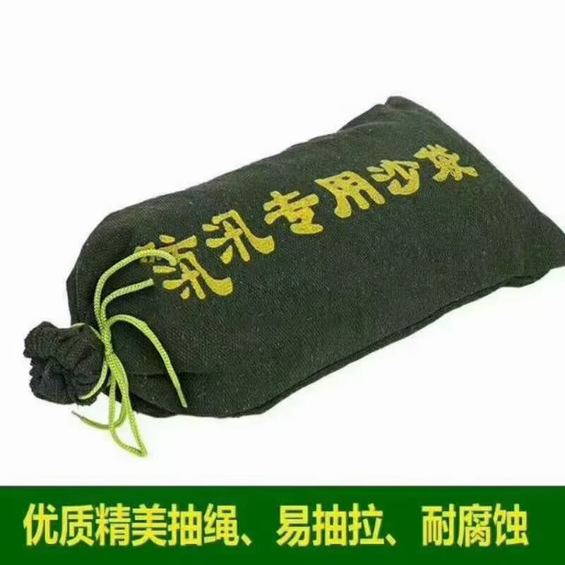 Flood Control Dedicated Sand Bag