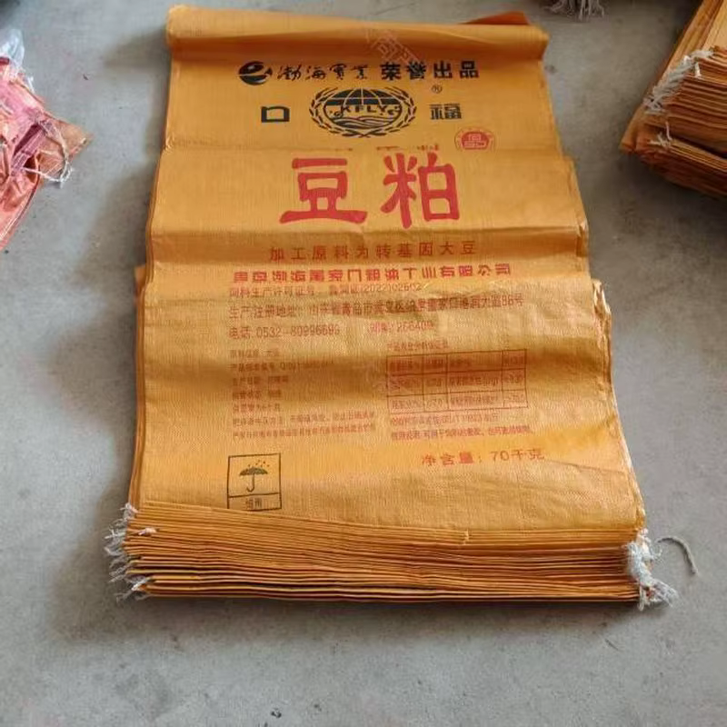 Heavy-Duty Jute Hessian Sack