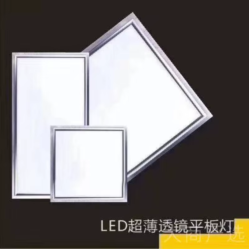 Special-shaped Geometric Integrated Office Light, LED Ceiling Light for Classroom & Meeting Room, Modern Minimalist Geometric Design