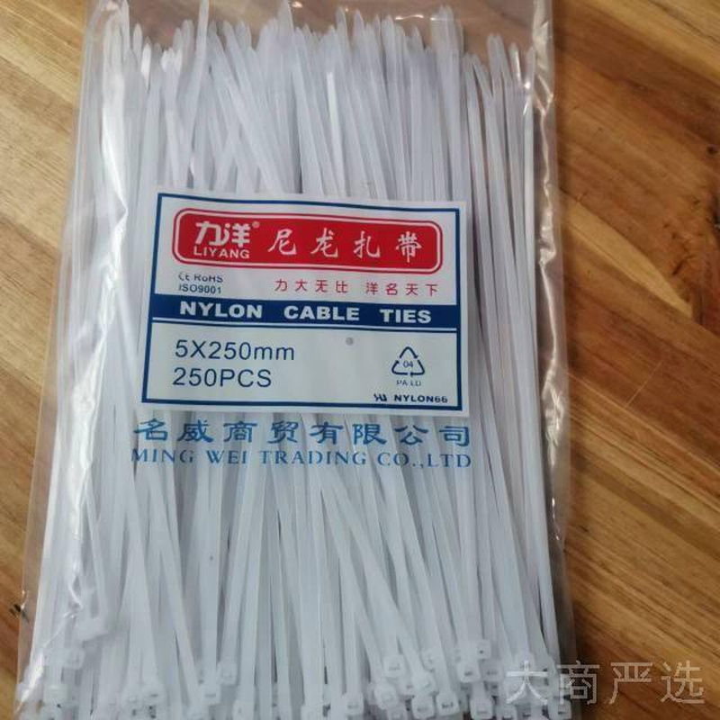 Liyang self-locking nylon cable tie 3x100mm-5x300mm, available in multiple specifications PA66