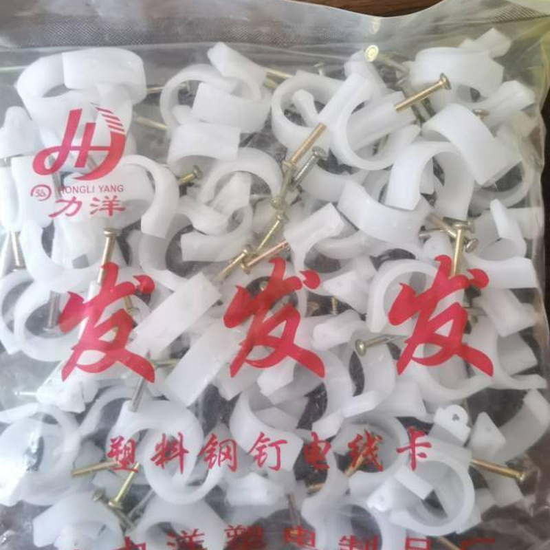 Liyang circular wire buckle wiring card, white nylon cable fixing seat, multiple specifications