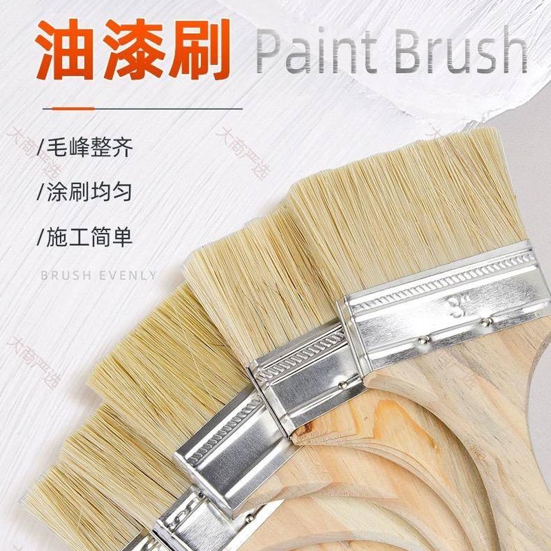 PremiumWhite HandleBrush	