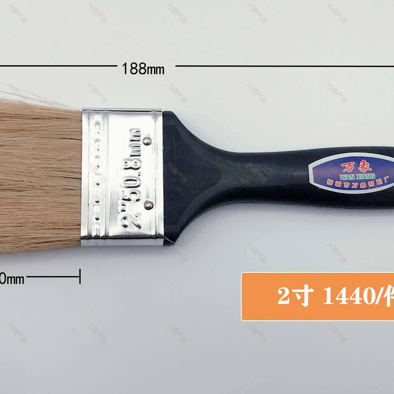 Black Plastic Handle Brush	
