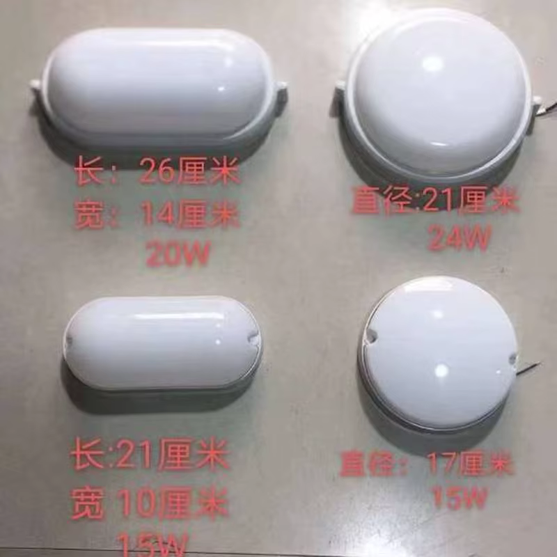 Lámpara de techo LED antihumedad, redonda y cuadrada, IP44 para baño, balcón y cocina