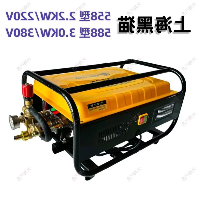 黑猫 德国豹头 家用高压清洗机 55型 58型 220V 便携式