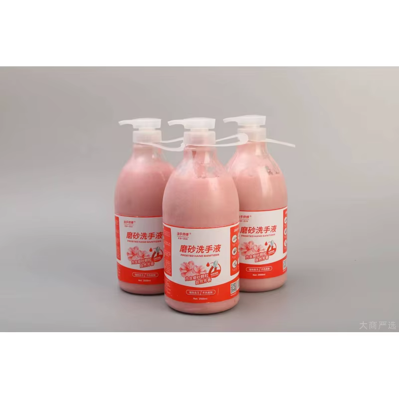 Oil Hand Master Matte Hand Soap Multi Specification Pink Pressure Pump Bottle Factory OEM/ODM Customization