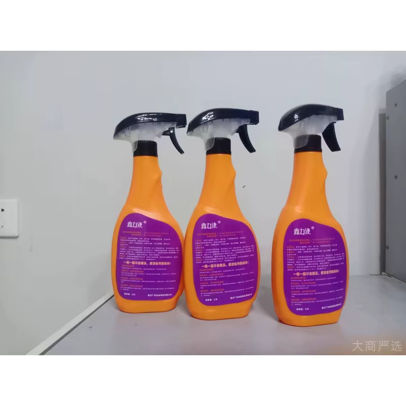 Xinlijie Kitchen Oil Pollution Cleaner 500ml Orange Pressure Pump Spray Pot Factory OEM/ODM Customization