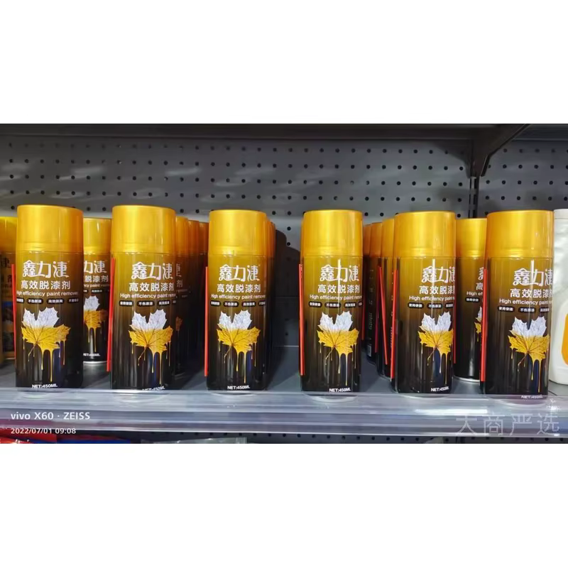 Xinlijie Aerosol Series Multi Specification Metal Maintenance Spray Factory OEM/ODM Customization