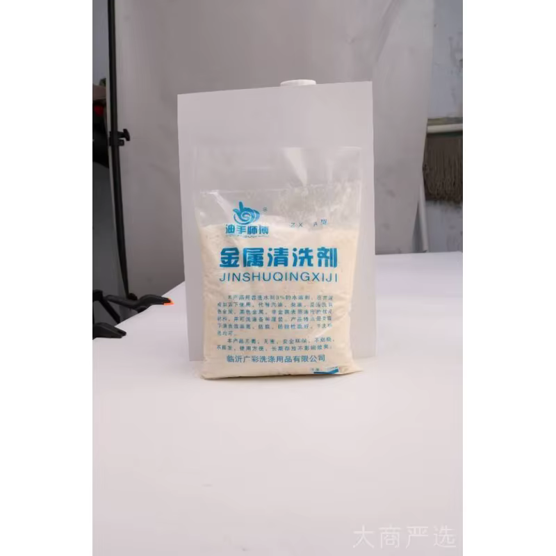 Industrial cleaning agent series oxalic acid descaling/pipeline dredging/metal cleaning multi specification factory OEM/ODM customization