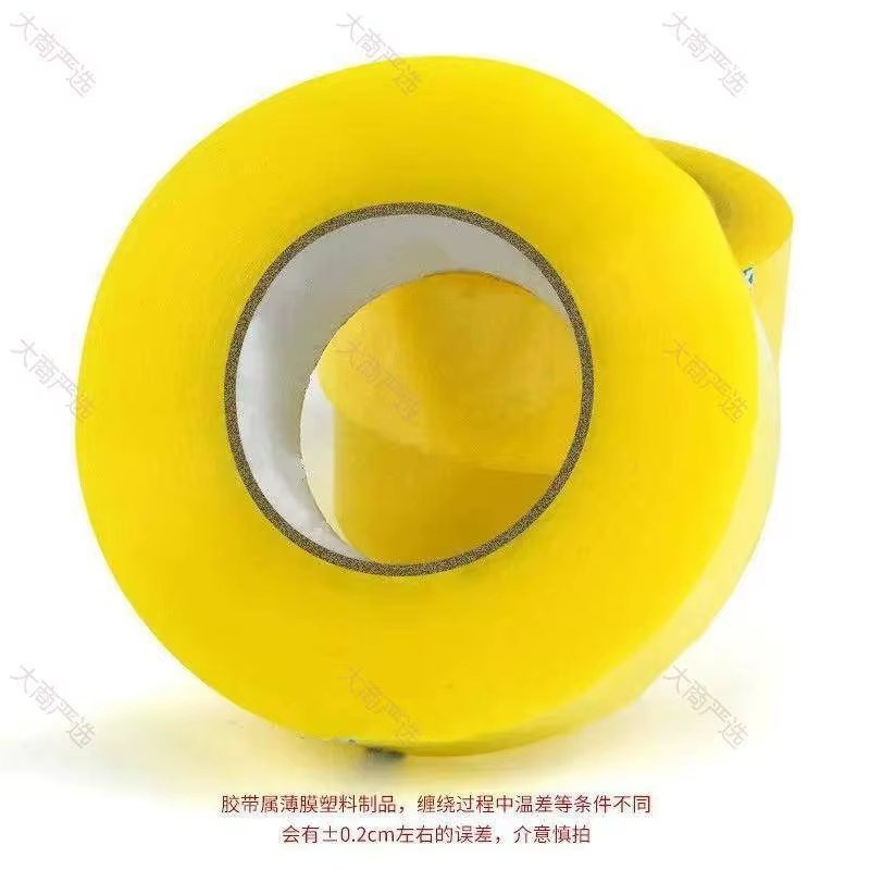 Transparent sealing tape