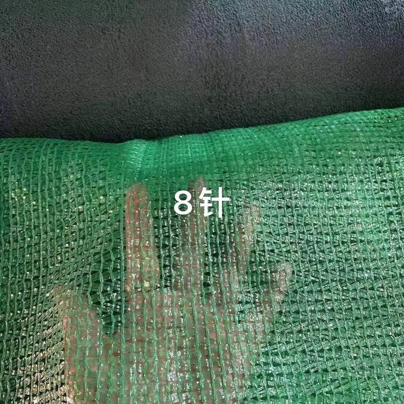 dustproof net