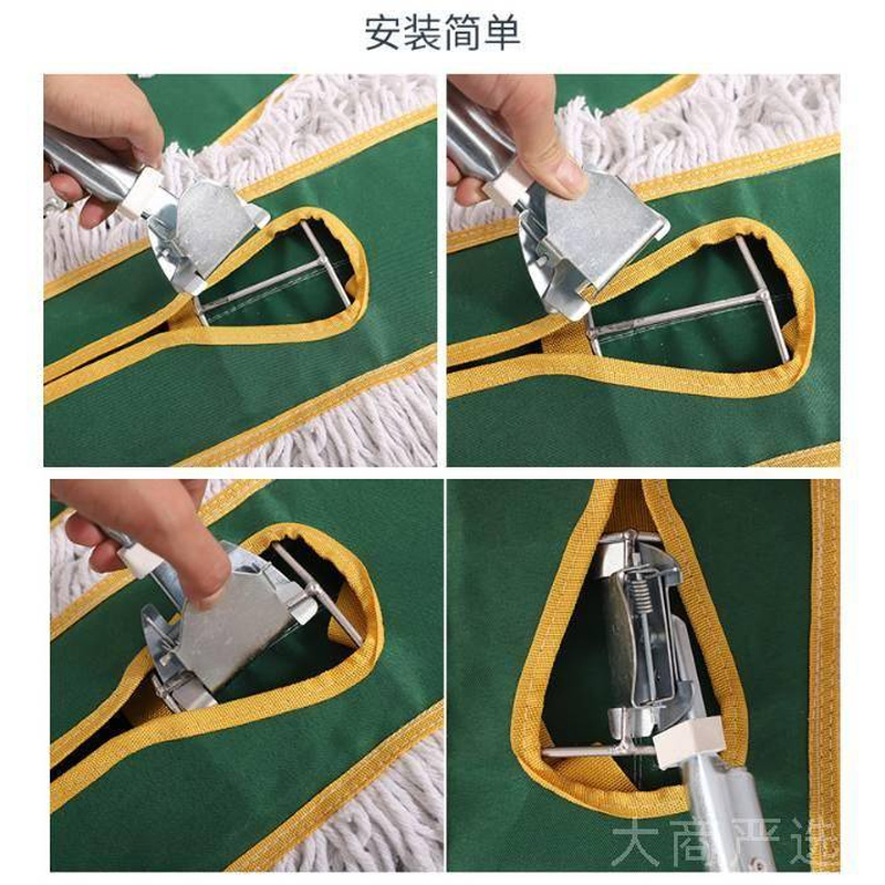 Dust push thick clip design