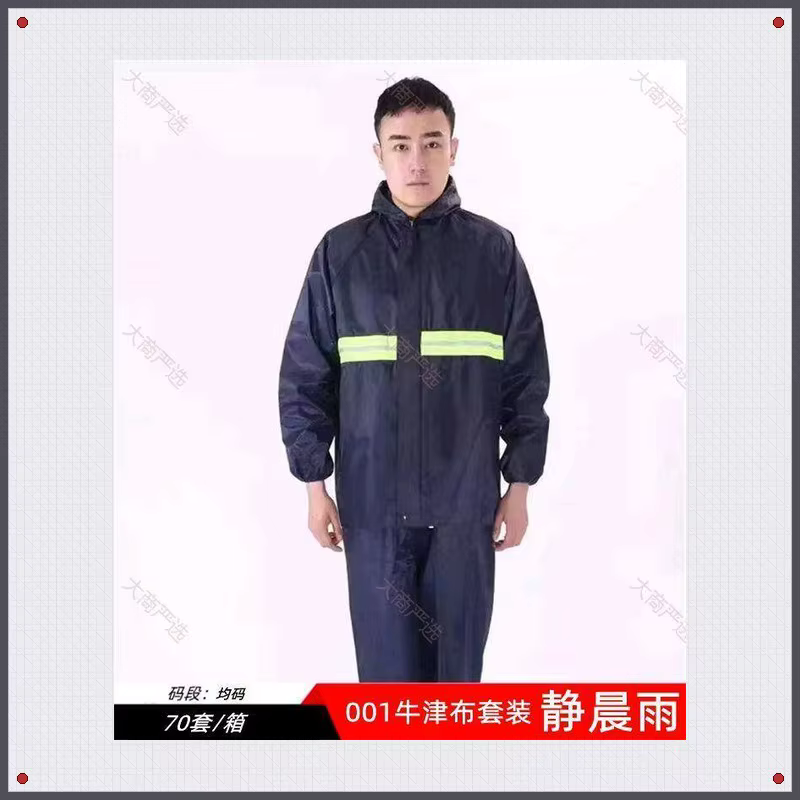 Oxford Fabric Single-Layer Rain Suit