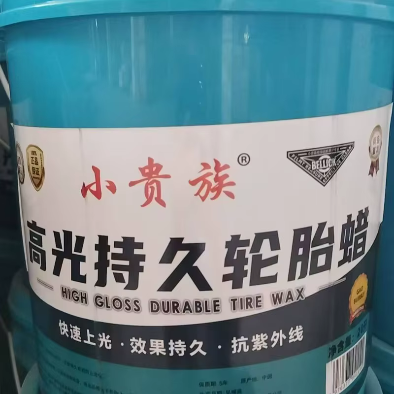 High gloss tire wax