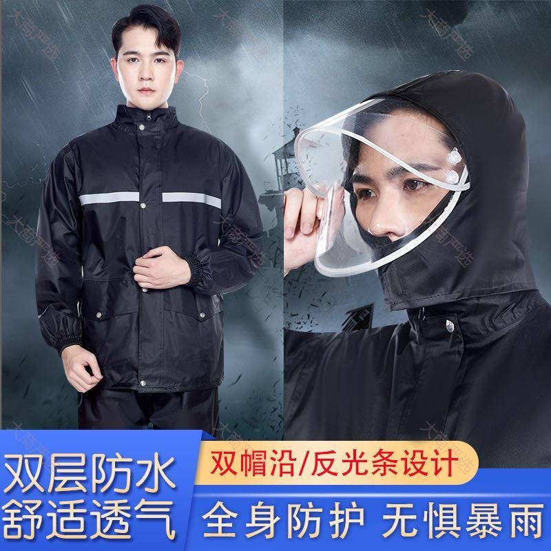 Conjunto de Lluvia de Doble Capa con Forro de Malla