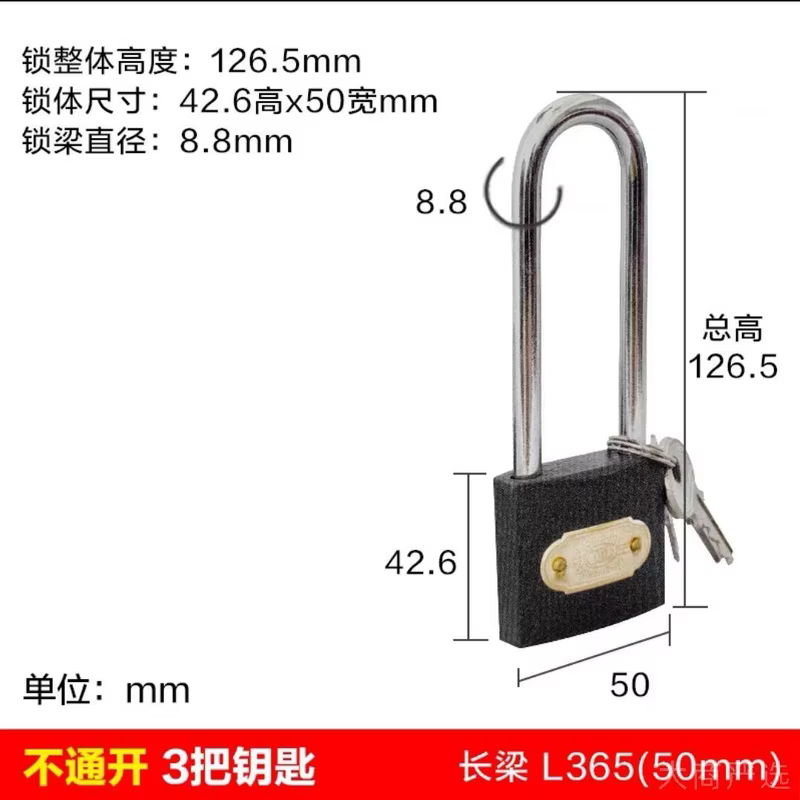 Tri-Circle Iron Padlock Long Beam Series 32-75mm Extended Shackle Double-Door Bolt Locking	