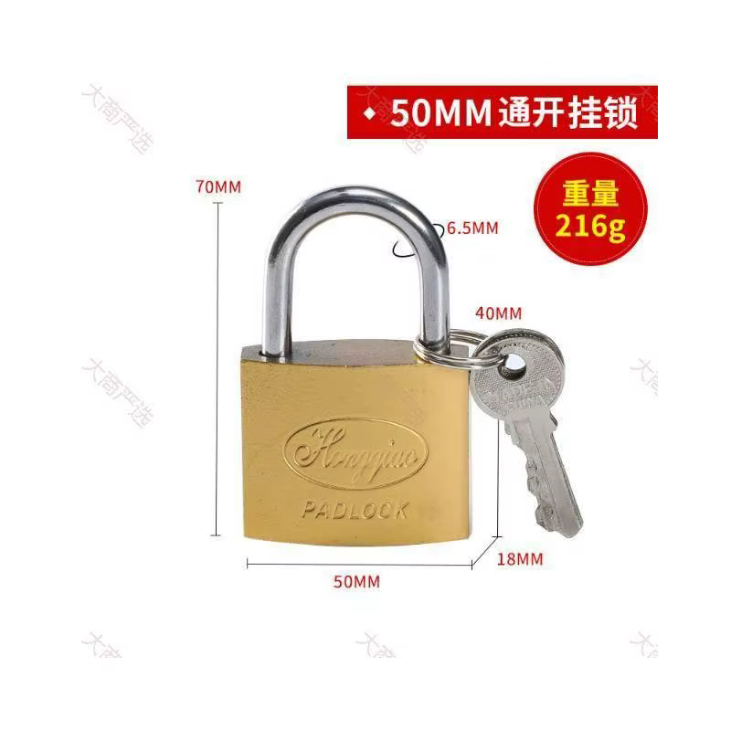 Hongqiao Brass Keyed-Alike Padlock Short Beam 25-50mm Master Key All-Locks-Open	