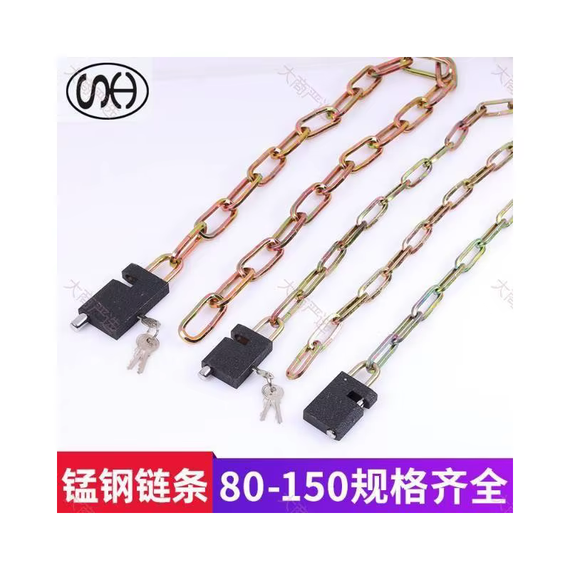 Shanhuan Manganese Steel Chain Lock 10mm Heavy-Duty 120-150cm High-Load Cut-Resistant Gate	