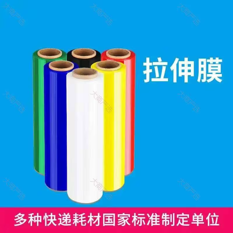 stretch film