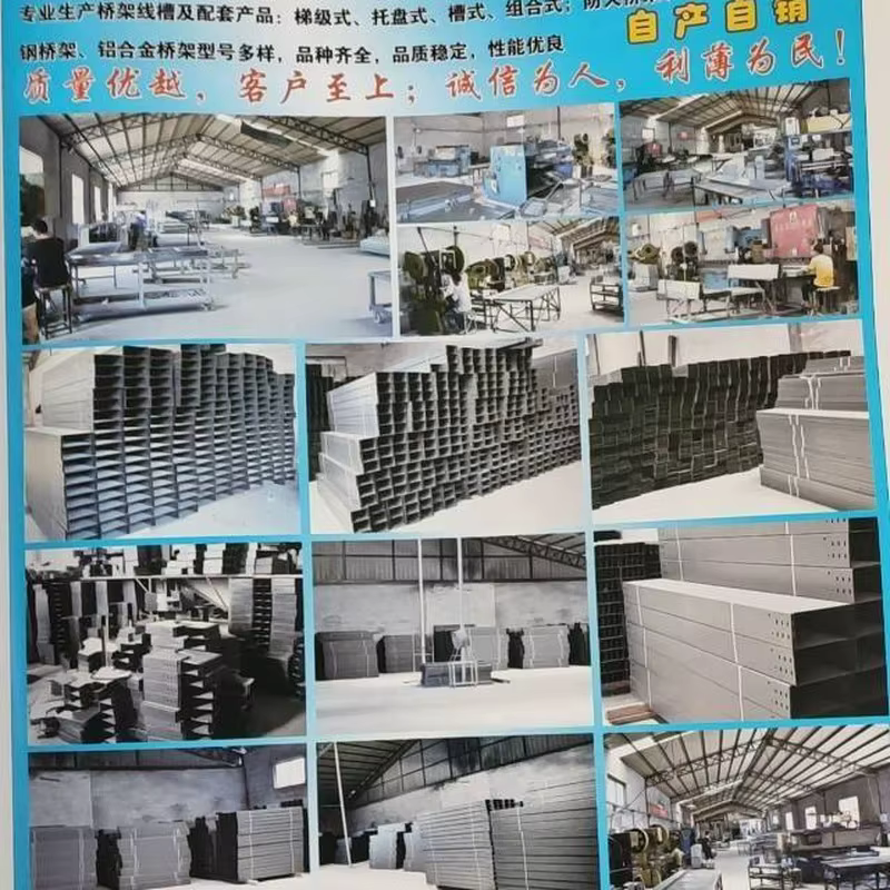 网格桥架