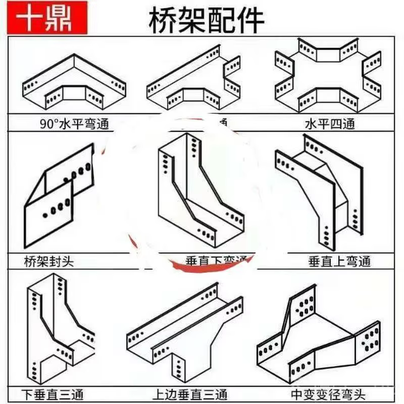 Ladder Cable Tray