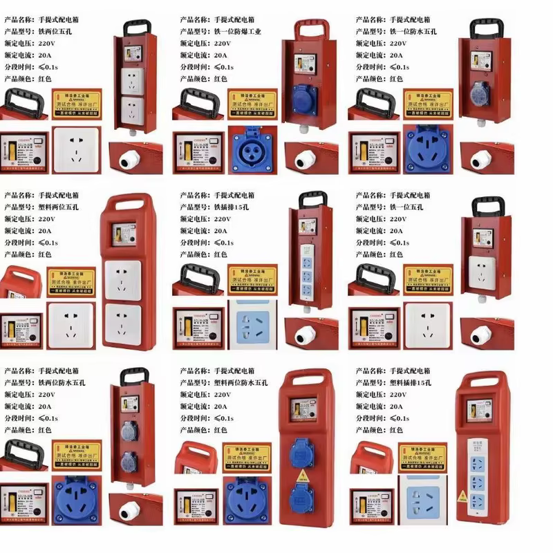 Comprehensive Industrial Electrical Accessories