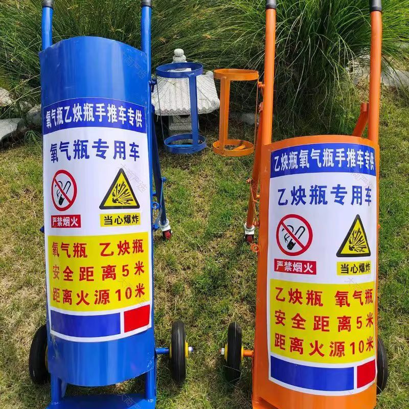 Dual Oxygen & Acetylene Cylinder Trolley